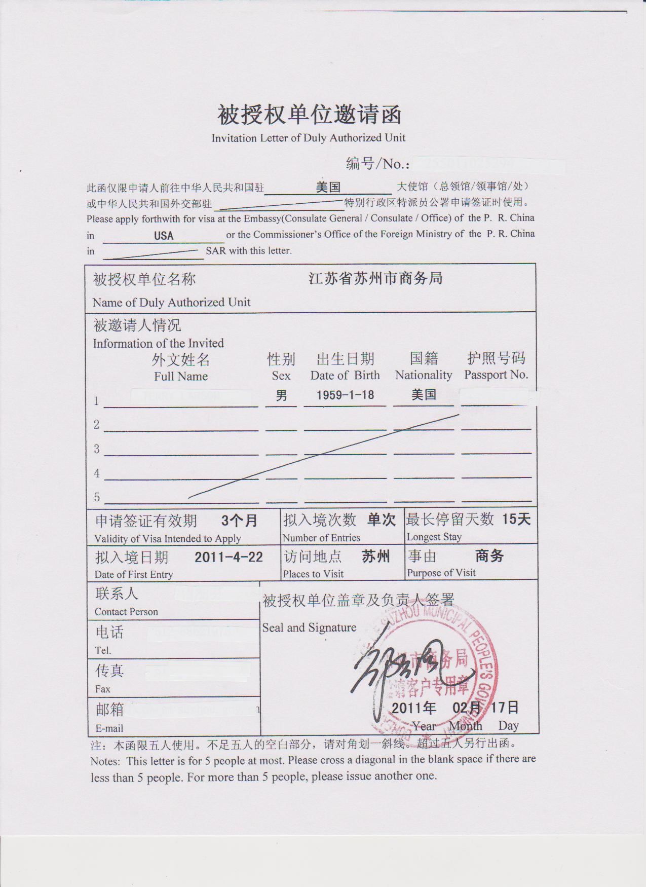 letter invitation duly of unit authorized Houston  Visa China  Expedited Consulate Business