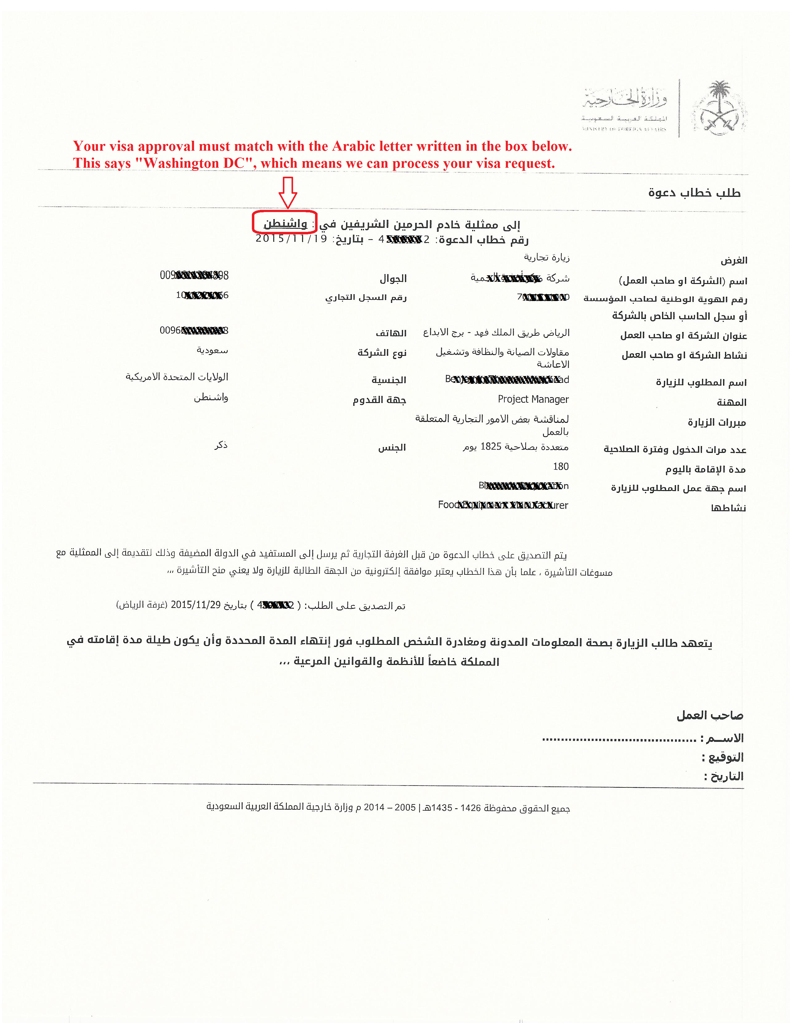 Sample letter for student visa application